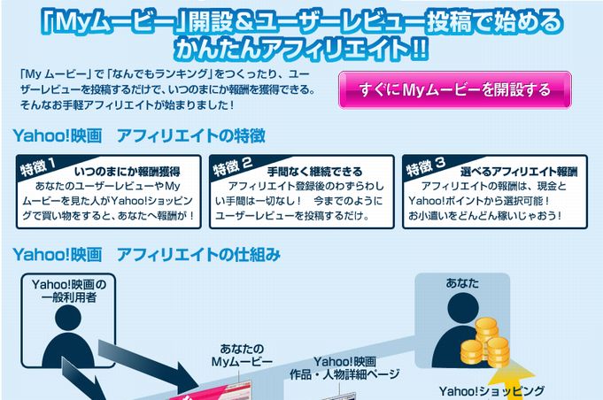 myムービー.jpg